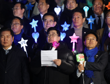 “오늘은 엄중한 날” 민주, 尹 탄핵안 표결 전 ‘언행 주의보’