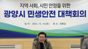 정인화 광양시장 “시민의 평온한 일상회복이 최우선” 