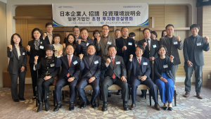 구충곤 광양경자청장, 일본기업 투자유치 기회 마련 총력