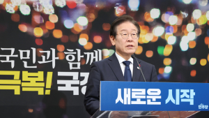 이재명, ‘국정 정상화’ 강조하며 ‘국정협의체’ 제안