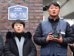 경찰, 尹 내란죄 고발인 조사…민주노총·참여연대 관계자 출석