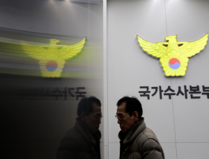 경찰, “공수처 ‘비상계엄 사건’ 이첩 재요청, 검토 중”