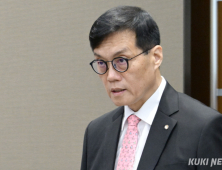 한국은행 “韓 경제, 과거 탄핵과 달리 대외여건 어려워”