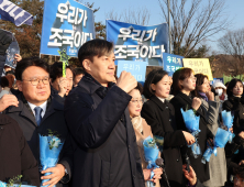 ‘징역 2년’ 조국, 서울구치소 수감…“이제 남은 건 검찰해체”