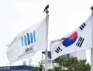 공조본, 尹출석요구서 대통령실 전달 실패…한남동 관저로 이동