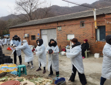 독도사랑회, 연말 사랑나눔 봉사활동 펼쳐…“봉사 통해 독도 알려요”