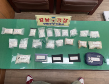 경남경찰, 필로폰 밀반입책 등 13명 검거