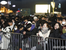 연말연시 안전 총력…서울시, 사전점검‧화재안전조사 실시