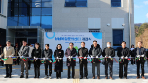 인제군, 상남면 복합문화센터 개관…주민 삶의 질 향상
