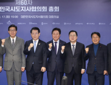 박완수 경남지사,