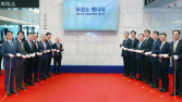 “韓 주도 CFE 이니셔티브 글로벌 확산 가속”…서울서 국제컨퍼런스 개최