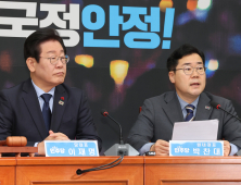 민주 “소환 불응한 尹, 계속 버티면 강제 체포해야”