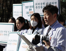 “윤석열표 의대 증원 원천무효”…울산의대 교수·전공의·학생 피켓 시위