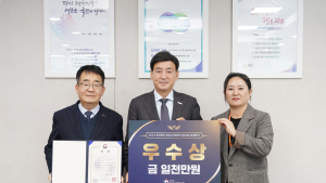 경기 광주시, 한강수계관리기금 사업 성과평가 우수기관 수상