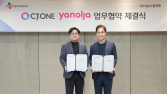 CJ올리브네트웍스, 야놀자와 만났다…전략적 파트너십 위한 MOU