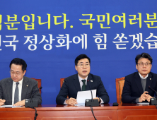 박찬대 “한덕수 거부권 행사하면 ‘내란수괴’ 尹 따르겠다는 선언”
