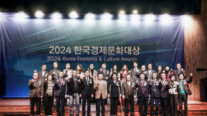 KECI ‘한국경제문화대상’ 성황리 종료…강소기업·여성기업인·의료산업 분야 ‘눈길’