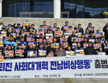 탄핵 후…고개 드는 개헌 요구