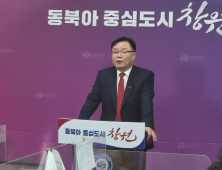 홍남표 창원시장