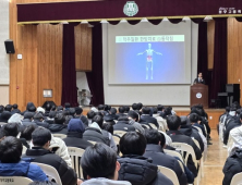 “한의학 강좌로 청소년 건강 돌본다” 자생한방병원, 청주고 건강강좌 진행