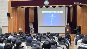 “한의학 강좌로 청소년 건강 돌본다” 자생한방병원, 청주고 건강강좌 진행