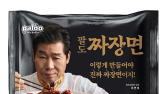 팔도, ‘팔도짜장면’ 누적 판매량 1억개 돌파