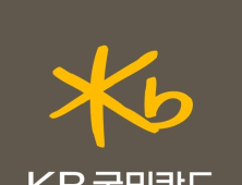 KB국민카드, 캄보디아 현지 자회사 합병 인가 획득