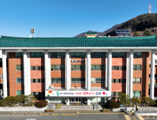 김해시 공공기관 청렴도 2등급 달성
