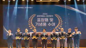 광양제철소, 2024년 정년퇴직자 249명 축하 행사 개최