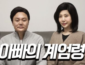 “좌편향 선동”…‘비상계엄’ 목소리 낸 연예인들 ‘역풍’