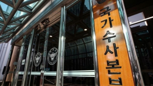 경찰, 尹대통령 개인폰 통화내역 확보…분석 돌입