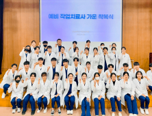 경남대 작업치료학과, ‘제52회 작업치료사 국가시험’ 전원 합격