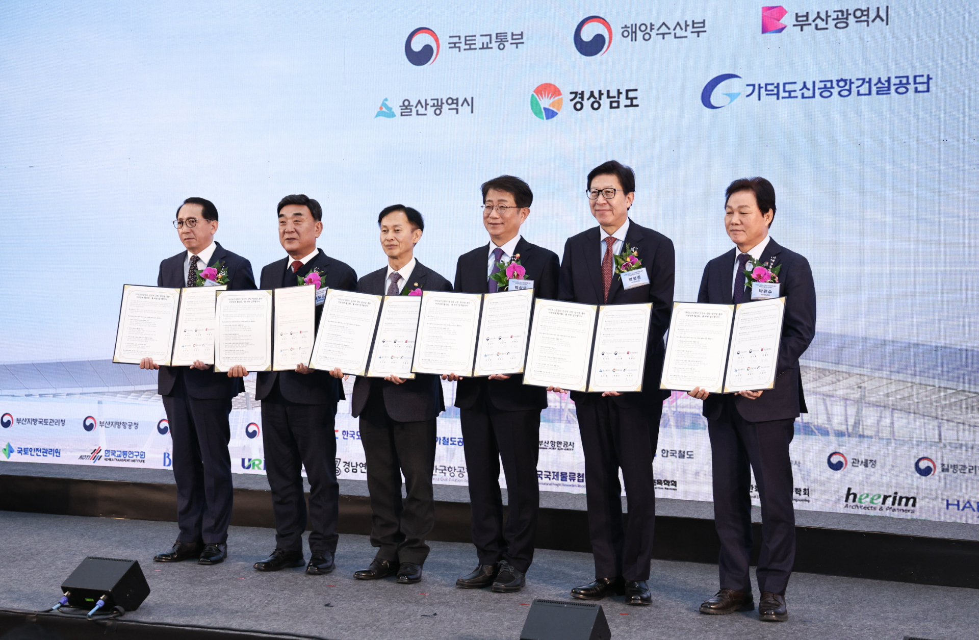 경상남도,  5개 기관과 가덕도신공항·진해신항 활성화 추진