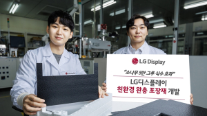 “소나무 5만 그루 심는 효과”…LG디스플레이, 친환경 포장재 개발 완료 