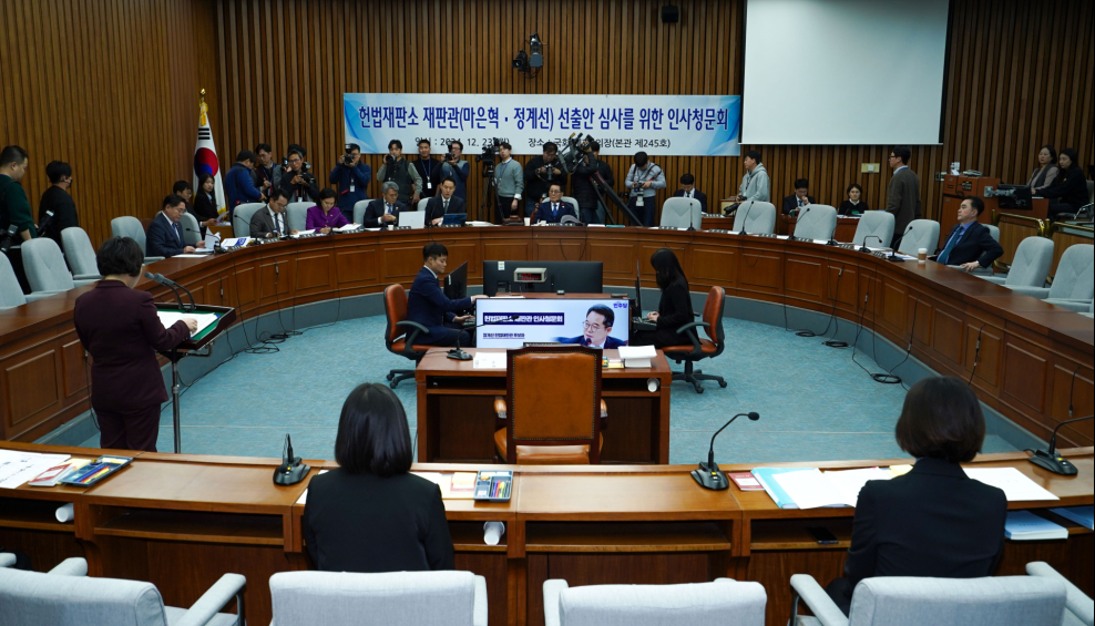 정계선 후보자 “헌법재판소가 사회 통합에 기여할 것”