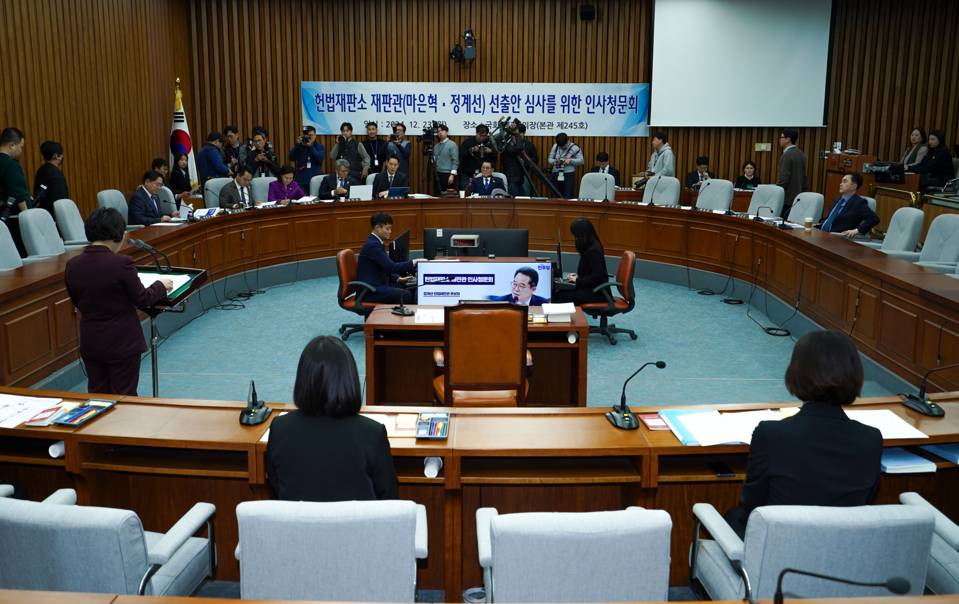 정계선 후보자 “헌법재판소가 사회 통합에 기여할 것”