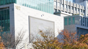 중앙대 미래교육원, 2025 정시 원서접수 전 신입생 모집