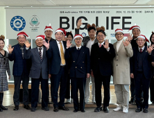 인제대와 김해시 '김해시민 맞춤형 건강관리 지침' 보급