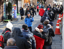 한국, 초고령사회 진입…65세 이상 인구 20% 돌파