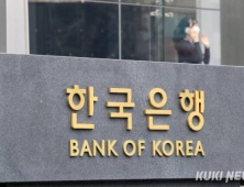 한국은행, 내년 기준금리 추가 인하 예고