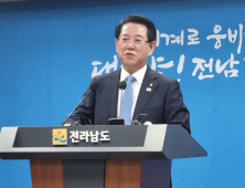 김영록 전남지사 “내년 더 위대한 전라남도 만들 것”
