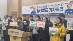 부산 시민사회