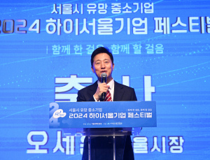 오세훈 “1Q 기업발목 잡는 규제 폐지 가시적 성과낼 것”