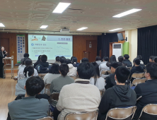 경남교육청, 산청 신등중․고 통폐합 추진