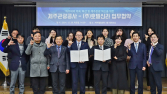 호텔신라, 제주관광공사와 맞손…제주 관광 활성화 나선다