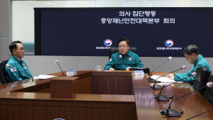중대본 “의료개혁 논의, 어려움 겪었으나 멈출 수 없다…착실히 추진”