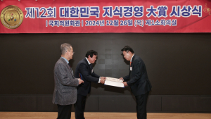 오성환 당진시장, 2024년 ‘대한민국 지식경영대상 혁신성장 도시 부문’ 대상 수상