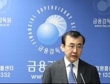 환율 1480원 돌파 쇼크…금감원 “외화대출·만기연장 총력지원”