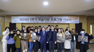 경남정보대, 학습지원 프로그램 우수학생 시상식 개최