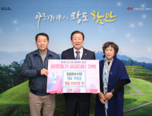 함안군 연말 온정의 손길
